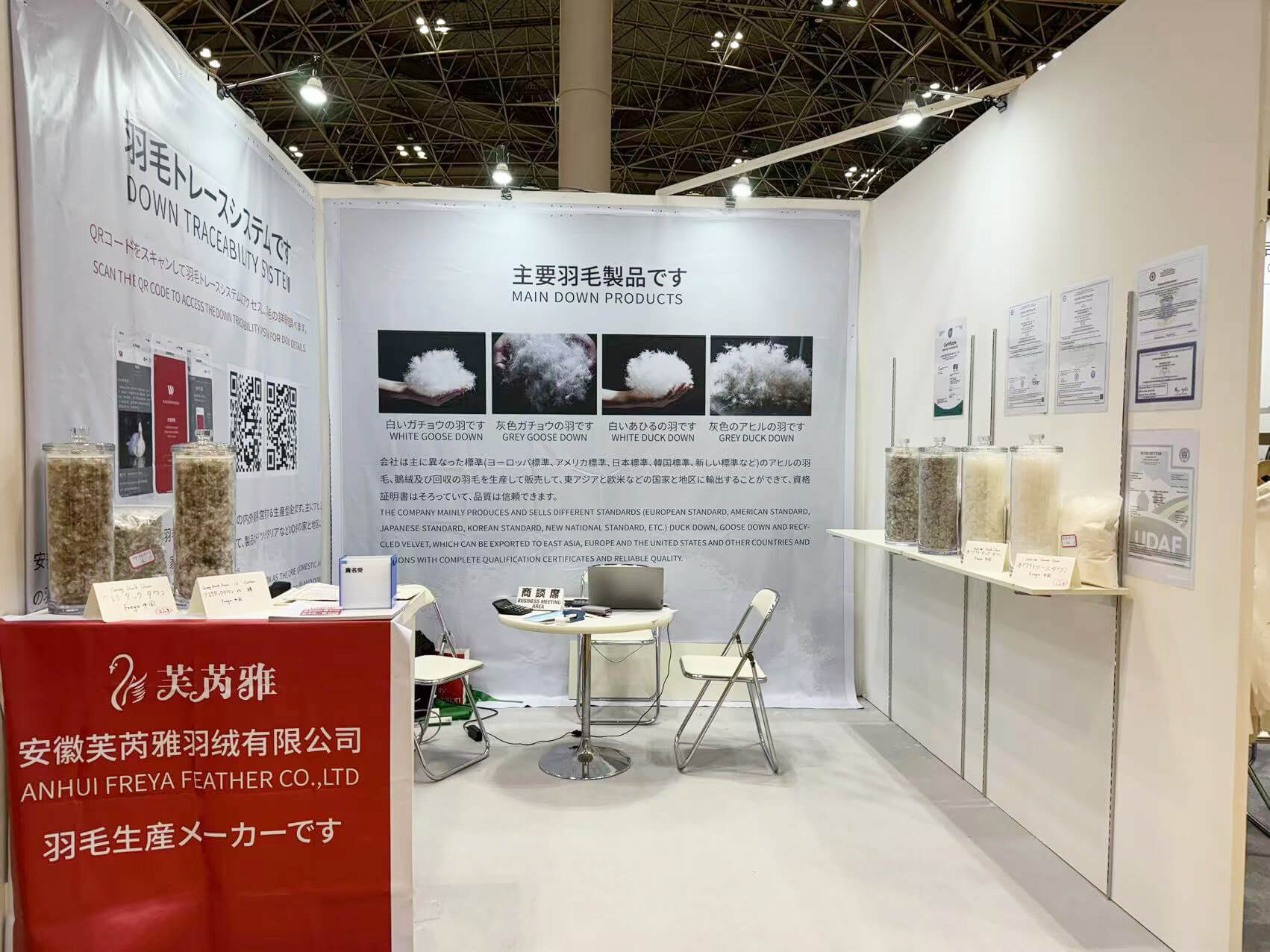 亚华羽绒集团2024年东京时尚产业展（秋季）圆满结束